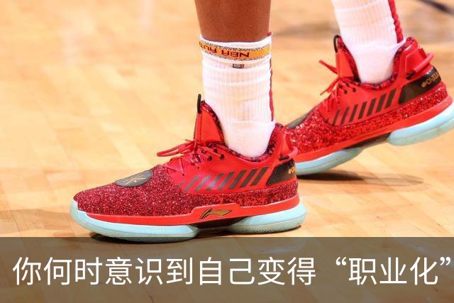 你何时意识到自己变得“职业化”了？网友分享：接到父亲的电话时体现的奴性