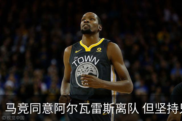 马竞同意阿尔瓦雷斯离队 但坚持只让他去阿森纳